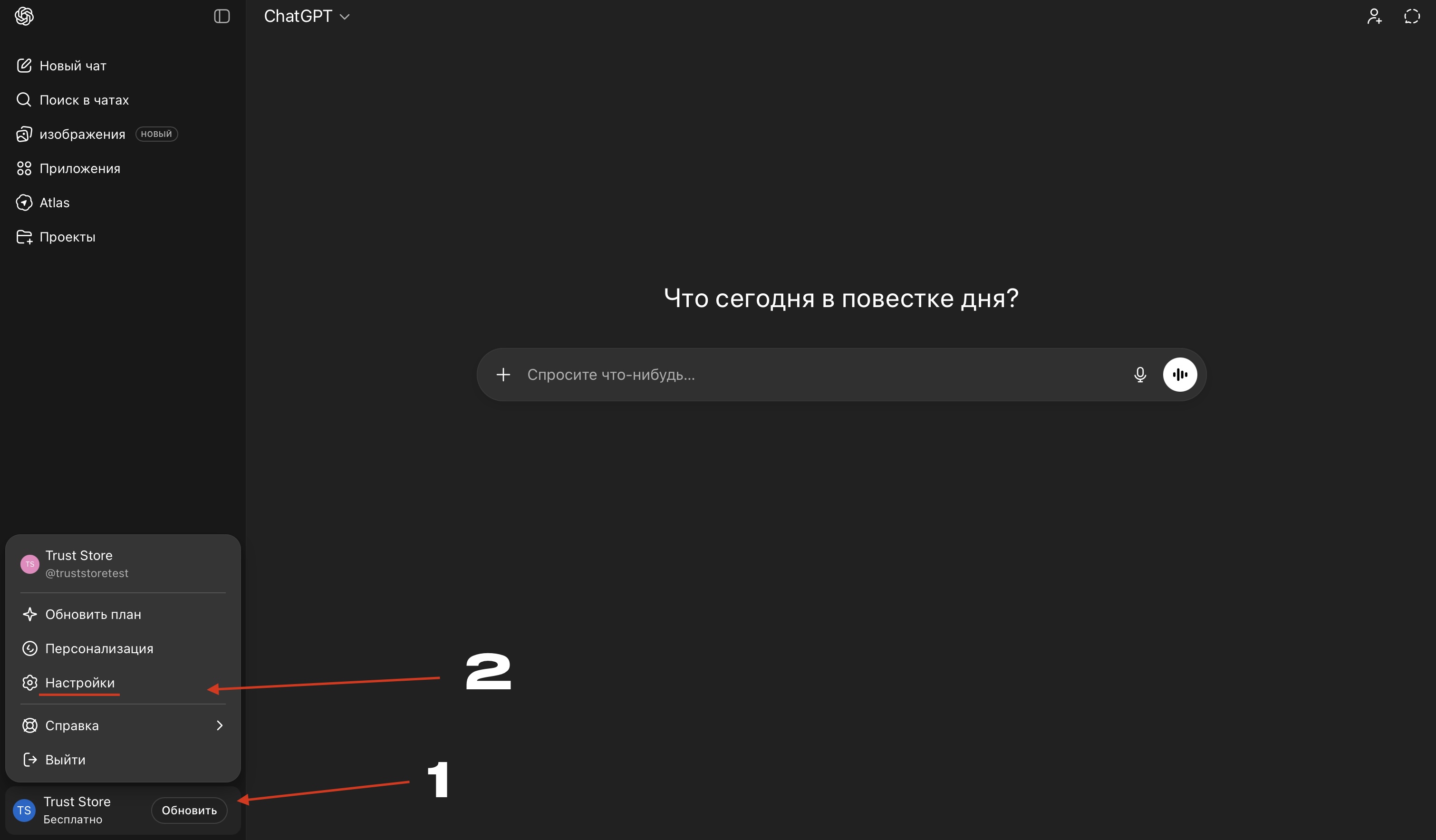 Инструкция 1 - Браузер